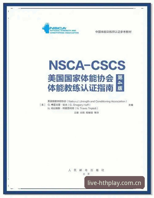 HTH体育平台使用教程与正版验证指南