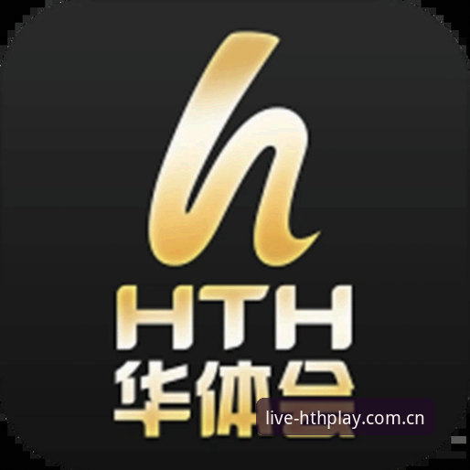 华体会客服电话最新动态：2025年HTH体育平台服务升级全面解析