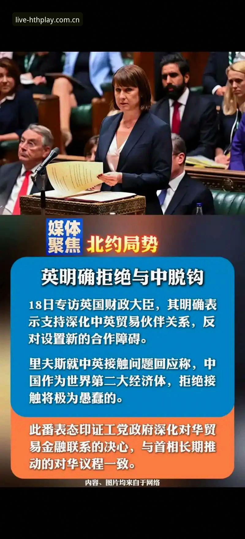 2025世界杯观赛冷场深度分析：签证危机与地缘政治如何影响球迷体验